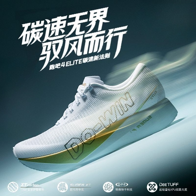 Original Brand Professional Ru - đánh giá và giá Shock Absorbing Gym Trainers